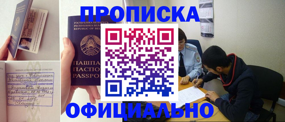 временная регистрация для всех в Владимире