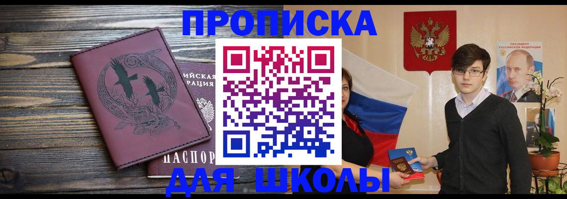временная регистрация поиск в Владимире